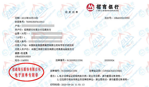 鐵dao設備始終選擇的計量檢測公司 鐵dao設備始終選擇的計量檢測公司